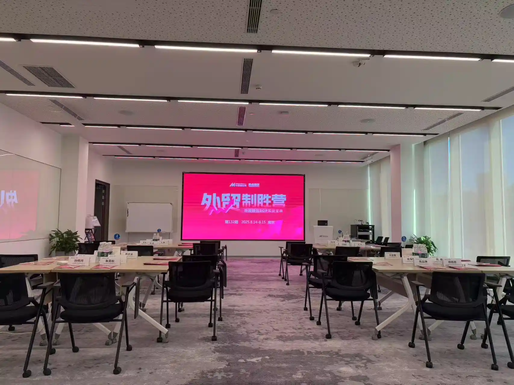 Обука за управување со Yitailock се фокусира на рационализирани операции и ефикасност на процесите Обуката за управување со Yitailock се фокусира на рационализирани операции и ефикасност на процесите